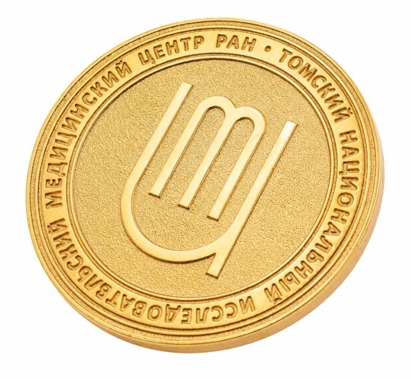 МОНЕТА "ТОМСКИЙ НИМЦ" заказать в MKZNAK.RU