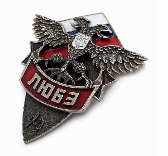 ЗНАК "ЛЮБЭ" заказать в MKZNAK.RU