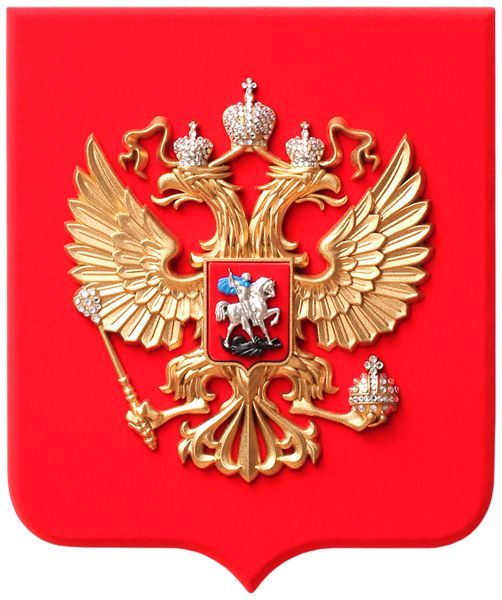 картинка ГЕРБ РОССИИ НА СТЕНУ С КРИСТАЛЛАМИ НА ЩИТЕ БЕЗ РАМКИ  магазин МКЗнак являющийся официальным дистрибьютором в России 