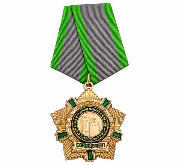 картинка НАГРУДНАЯ МЕДАЛЬ "СОЮЗ ЦЕМЕНТ"  от магазина МКЗнак