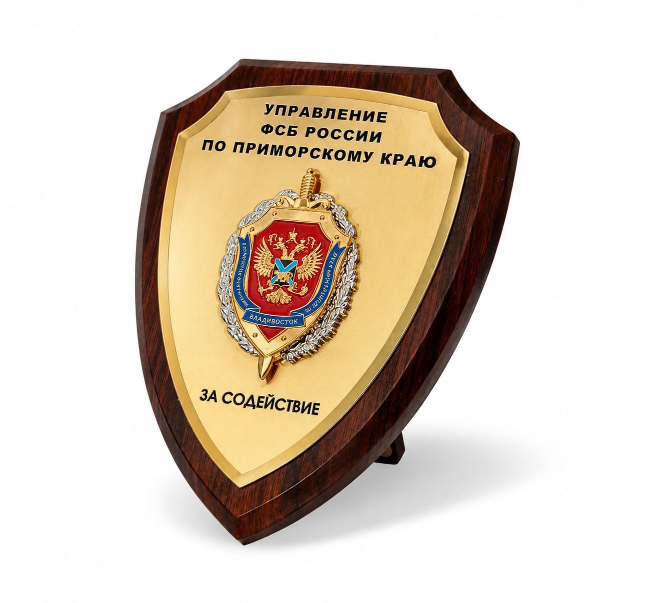 картинка ПЛАКЕТКА "ФСБ ВЛАДИВОСТОК" от магазина МКЗнак