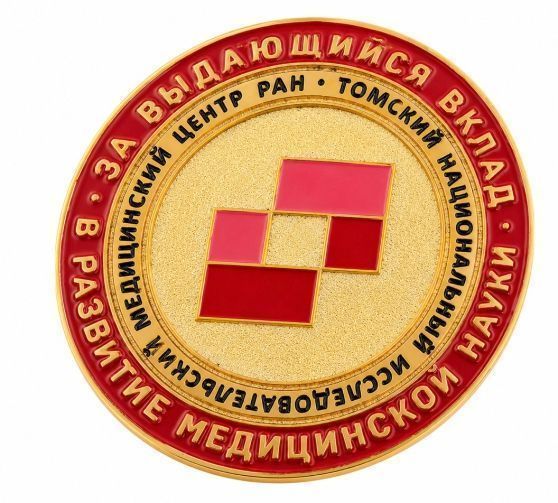 МОНЕТА "ТОМСКИЙ НИМЦ" заказать в MKZNAK.RU