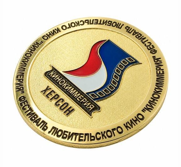 картинка МЕДАЛЬ "ХЕРСОН" от магазина МКЗнак