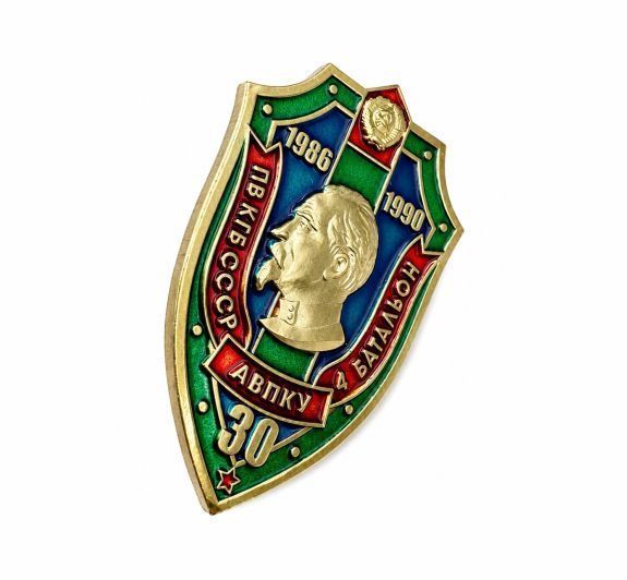 НАГРУДНЫЙ ЗНАК "АВПКУ" заказать в MKZNAK.RU