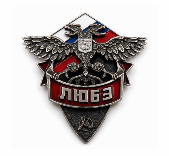 ЗНАК "ЛЮБЭ" заказать в MKZNAK.RU