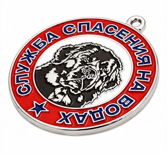 НАГРУДНЫЙ ЗНАК "СЛУЖБА СПАСЕНИЯ НА ВОДАХ" заказать в MKZNAK.RU