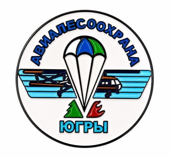 ЗНАЧОК "АВИАЛЕСООХРАНА" заказать в MKZNAK.RU