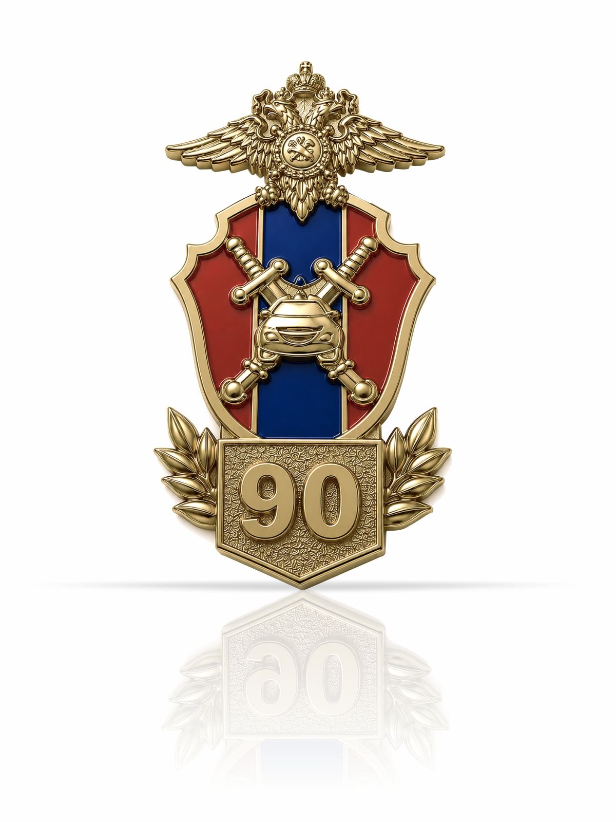 картинка Значок ГАИ 90 лет магазин МКЗнак являющийся официальным дистрибьютором в России 