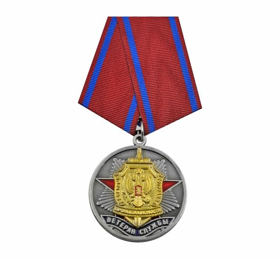 картинка МЕДАЛЬ ВЕТЕРАН СЛУЖБЫ от магазина МКЗнак
