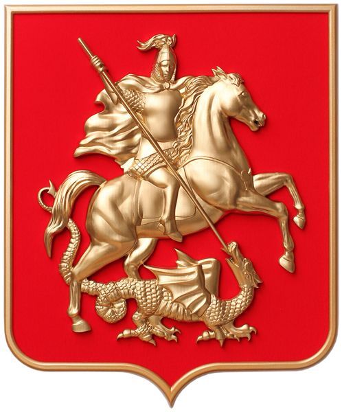 картинка ГЕРБ МОСКВЫ НА СТЕНУ НА ЩИТЕ В РАМКЕ магазин МКЗнак являющийся официальным дистрибьютором в России 