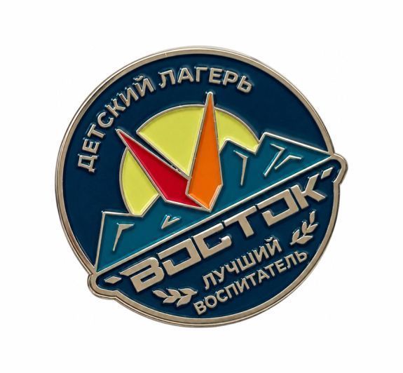 ЗНАЧКИ "ВОСТОК 2026" заказать в MKZNAK.RU