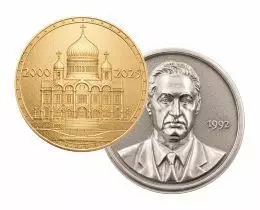Портфолио - Медали и монеты