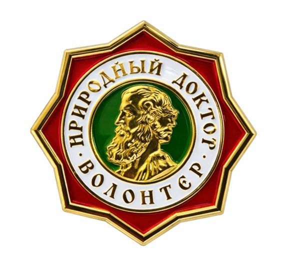 ЗНАЧОК "ПРИРОДНЫЙ ДОКТОР" заказать в MKZNAK.RU