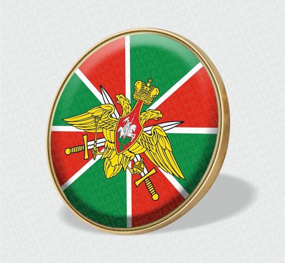 картинка Пограничная служба от магазина МКЗнак