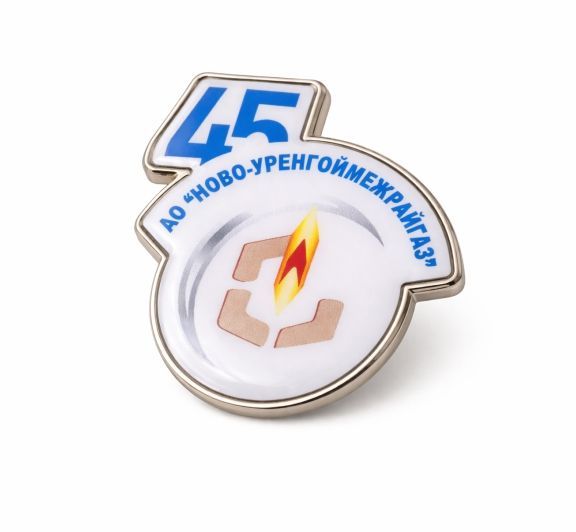 ЗНАЧОК "ЯМАЛ ПИРАНТ 45 ЛЕТ" заказать в MKZNAK.RU