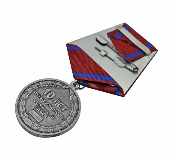 картинка МЕДАЛЬ ВЕТЕРАН СЛУЖБЫ от магазина МКЗнак