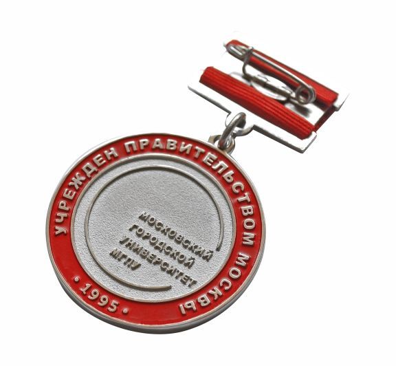 картинка МЕДАЛЬ ЗА ЗАСЛУГИ ПЕРЕД УНИВЕРСИТЕТОМ МГПУ от магазина МКЗнак