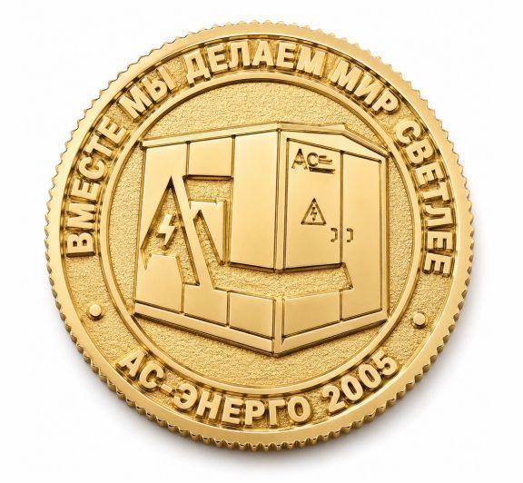 картинка МОНЕТА "АС ЭНЕРГО" от магазина МКЗнак
