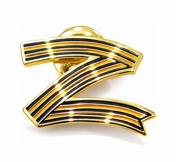 ЗНАЧОК "Z" заказать в MKZNAK.RU
