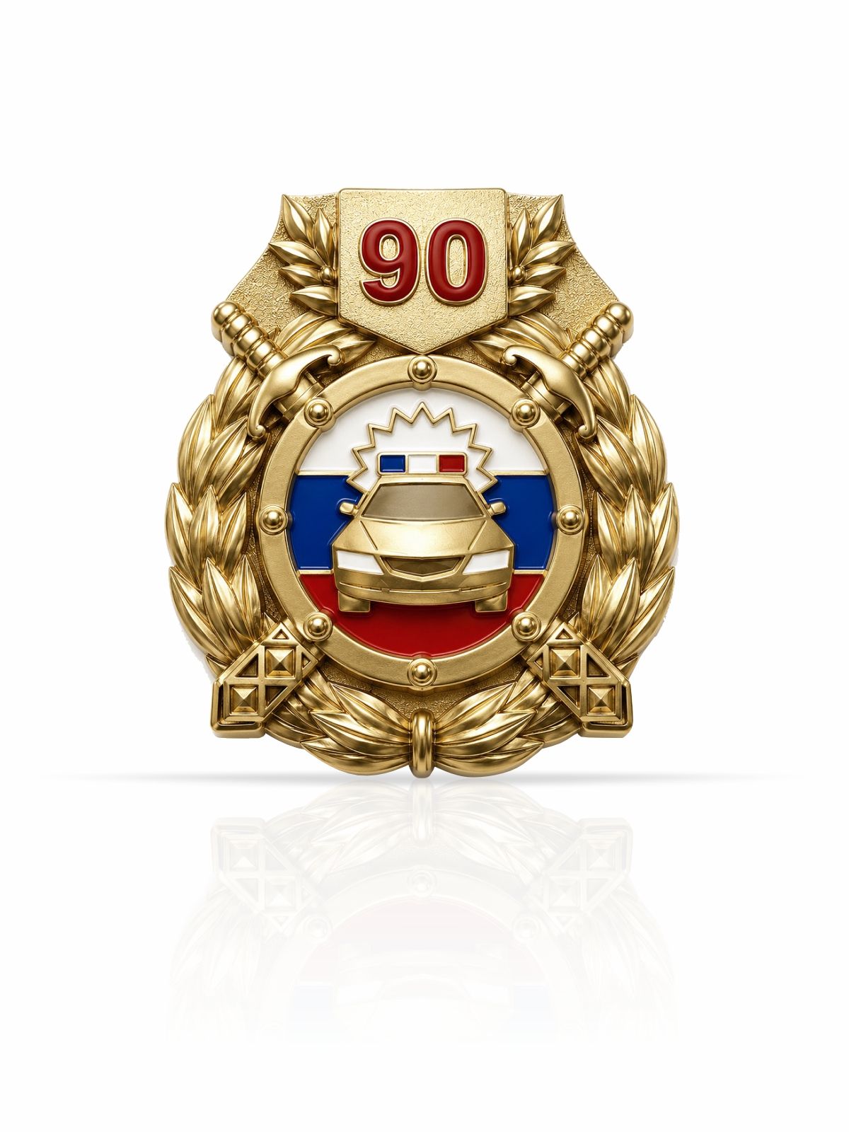 картинка Значок ГАИ 90 лет магазин МКЗнак являющийся официальным дистрибьютором в России 