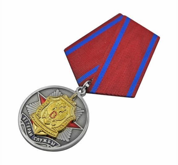 картинка МЕДАЛЬ ВЕТЕРАН СЛУЖБЫ от магазина МКЗнак