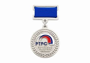 картинка Медаль "РТРС" магазин МКЗнак являющийся официальным дистрибьютором в России 