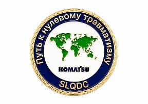 картинка МОНЕТА "КОМАТСУ" магазин МКЗнак являющийся официальным дистрибьютором в России 