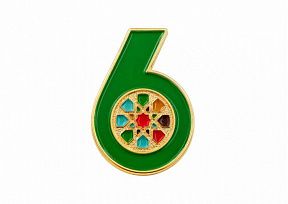 картинка ЗНАЧОК "ИННОПРОМ 6 ЛЕТ" магазин МКЗнак являющийся официальным дистрибьютором в России 