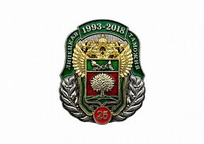 картинка НАГРУДНЫЙ ЗНАК "ЛИПЕЦКАЯ ТАМОЖНЯ" магазин МКЗнак являющийся официальным дистрибьютором в России 
