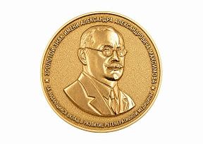 картинка МОНЕТА "ИМ. А.А. МАКСИМОВА" магазин МКЗнак являющийся официальным дистрибьютором в России 