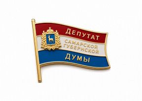 картинка НАГРУДНЫЙ ЗНАК "ДЕПУТАТ САМАРСКОЙ ГОСУДАРСТВЕННОЙ ДУМЫ" магазин МКЗнак являющийся официальным дистрибьютором в России 