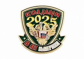 картинка ЗНАК "СЛОВИ ОРЕЛ" магазин МКЗнак являющийся официальным дистрибьютором в России 