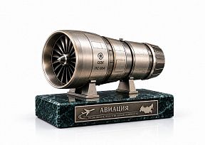 картинка ПОДАРОЧНАЯ СТЕЛА "СЕРДЦЕ АВИАЦИИ" магазин МКЗнак являющийся официальным дистрибьютором в России 