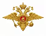 ЮБИЛЕИ МВД