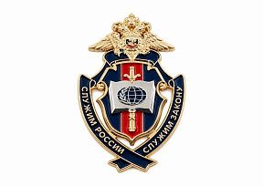 картинка ЗНАК "СЛУЖИМ РОССИИ" магазин МКЗнак являющийся официальным дистрибьютором в России 