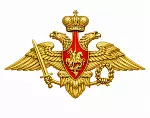 ЮБИЛЕИ ВС РФ
