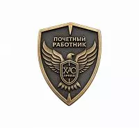 НАГРУДНЫЙ ЗНАК "ХАС"