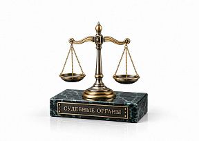 картинка ПОДАРОЧНАЯ СТЕЛА "ВЕСЫ ПРАВОСУДИЯ" магазин МКЗнак являющийся официальным дистрибьютором в России 