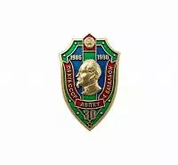 НАГРУДНЫЙ ЗНАК "АВПКУ"