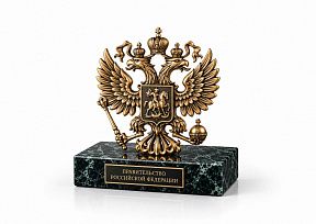 картинка ПОДАРОЧНАЯ СТЕЛА "ГОСУДАРСТВЕННЫЙ ГЕРБ" магазин МКЗнак являющийся официальным дистрибьютором в России 