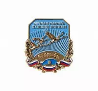 НАГРУДНЫЙ ЗНАК "ОДШБР"