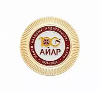 МОНЕТА "АЙАР"