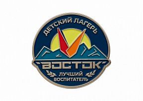 картинка ЗНАЧКИ "ВОСТОК 2026" магазин МКЗнак являющийся официальным дистрибьютором в России 