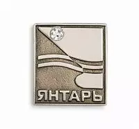 ЗНАЧОК "ПСЗ ЯНТАРЬ"
